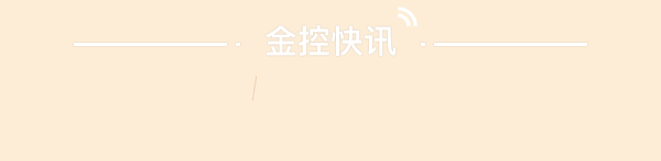浙金信托l(wèi)ogo金控快訊.gif