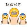 妖孽（病菌）看招，带俺西皇®1号来也！(图12)