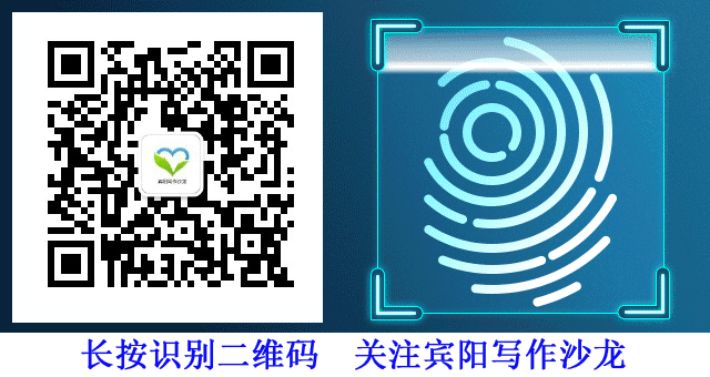 施晖《逃难在柏林》//宾阳县“恒源杯”第七届文学作品大奖赛获奖作品展示(图17)