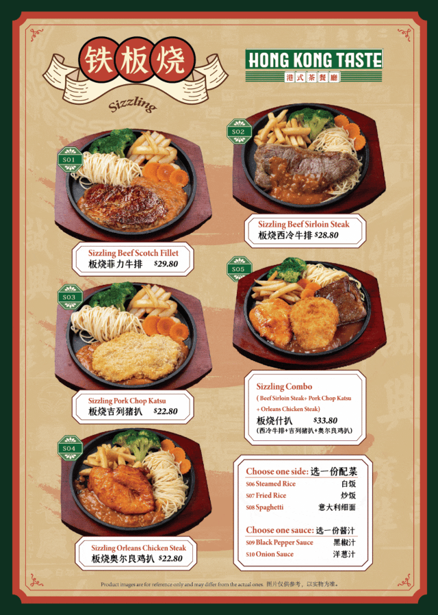 在珀斯！这个冬天，半价就能吃到港式美食！这家餐厅的“茶点”、“烧腊”和“港式小吃”引爆华人圈​（组图） - 9