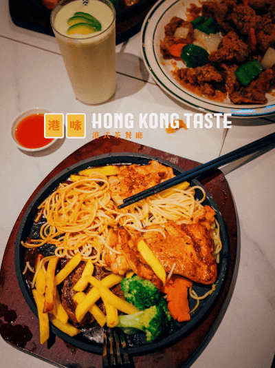 在珀斯！这个冬天，半价就能吃到港式美食！这家餐厅的“茶点”、“烧腊”和“港式小吃”引爆华人圈​（组图） - 5