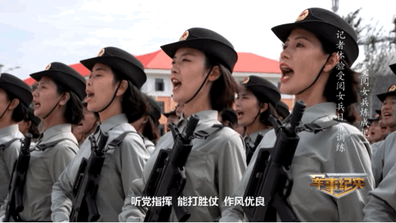 国庆阅兵还没做功课速戳这里看中国最帅男女天团