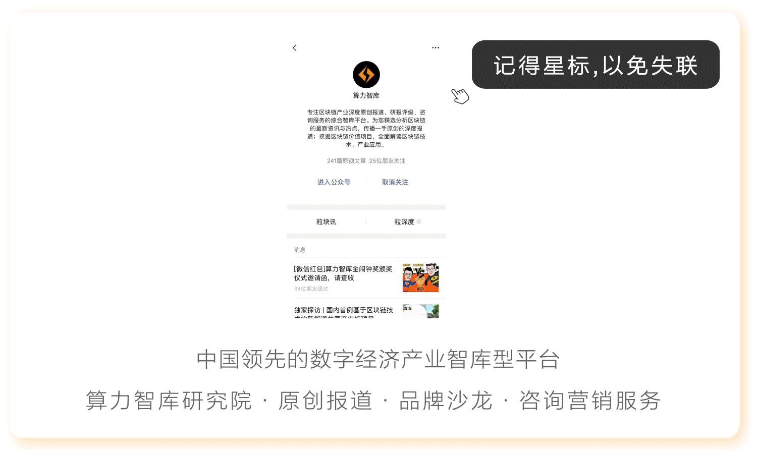 官网安卓版比特币钱包在哪_比特币中国官网钱包_币看比特币官网app