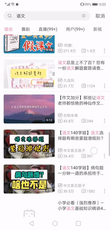 央媒力荐的app,免费资源太强大,重点无广告2 央媒力荐的app,免费资源太强大,重点无广告