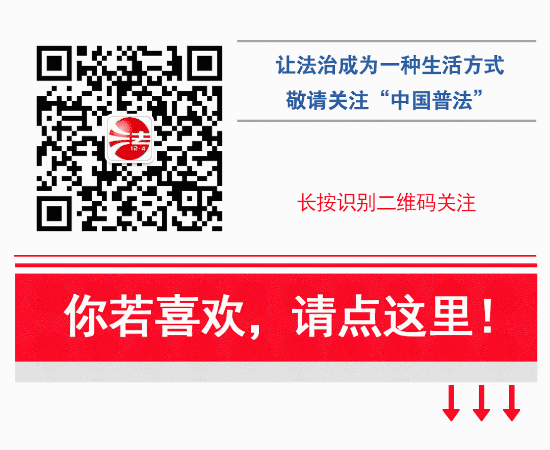 九月一号土地管理法新规