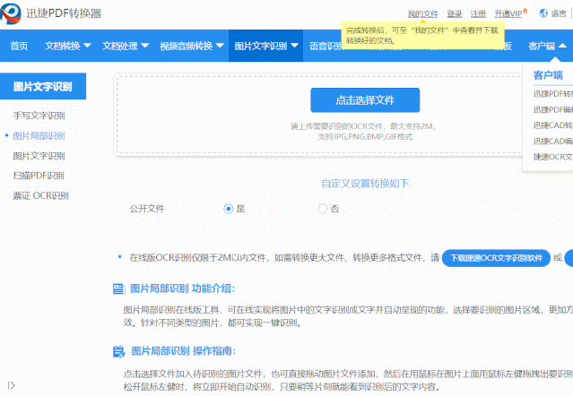 网页复制文字要钱怎么复制_网站文字复制要付款_网站复制文字要钱
