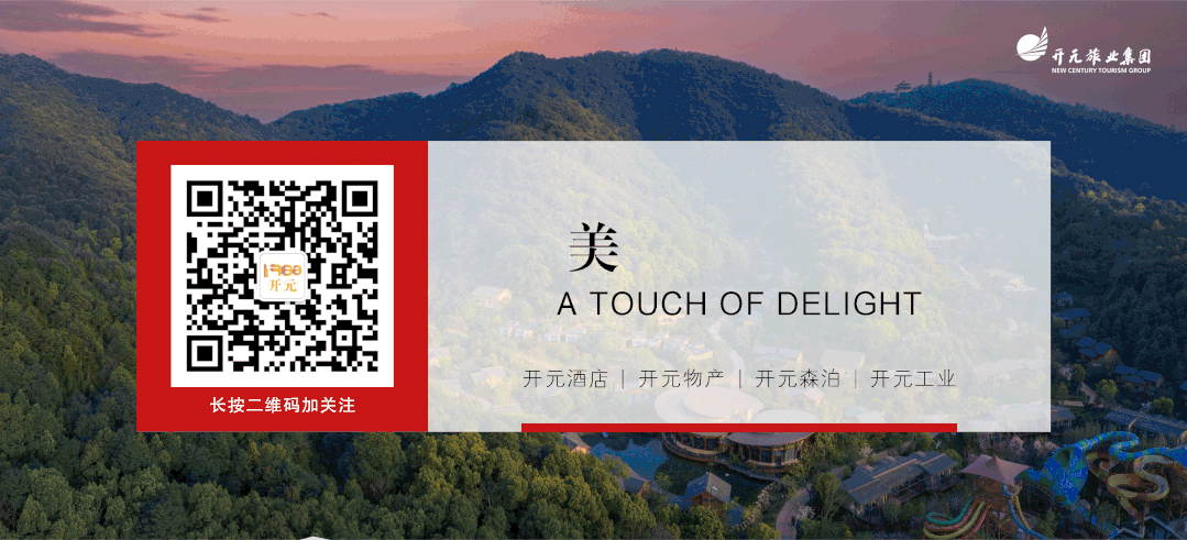 科技酒店全球排名第几_全球科技酒店_科技型酒店