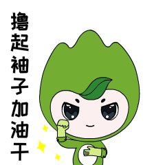 三问山东省生活垃圾管理条例垃圾分类新起航