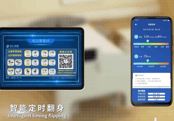 护理床手柄怎么收这张智能护理床真神奇！解决卧床老人洗澡、翻身、起背抬腿等问题_https://www.jmylbn.com_新闻资讯_第23张