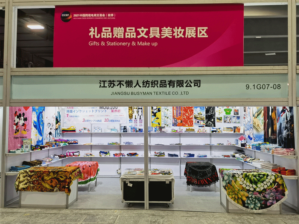 印花毛巾,印花毛巾定制,印花毛巾廠家