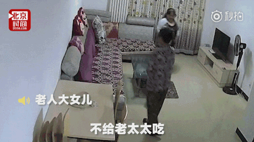 怎么看护瘫痪老人北京瘫痪老人遭保姆虐待：捆手封嘴胳膊掰骨折！还有位老人更惨…_https://www.jmylbn.com_新闻资讯_第6张