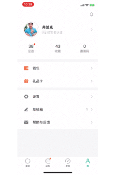 “我，本科毕业，从被秋后算账到喜领按揭”：会发贴文的人，为何那么赚……(图1)