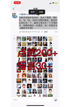 “我，本科毕业，从被秋后算账到喜领按揭”：会发贴文的人，为何那么赚……(图13)