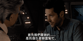 初代奥特曼初代奥特曼初代_初代蚁人_蚁人和蚁人2