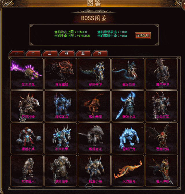 『新服预告』诸侯神途【木の世界】免费冠名版今日上线！60倍充值，神器免费送，全屏吸怪，充值礼包全靠打！