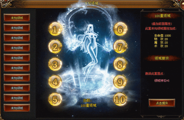 『龙神大陆-木之世界』免费领冠名+888充值额度+全屏吸怪，60倍充值，分享送充值！礼包靠打 ！不氪金也能通关！