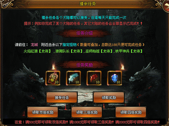 『新服预告』诸侯神途【木の世界】免费冠名版今日上线！60倍充值，神器免费送，全屏吸怪，充值礼包全靠打！