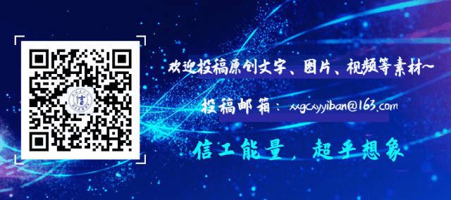 我院项目入选2023年医院新兴技术创新应用典型案例4
