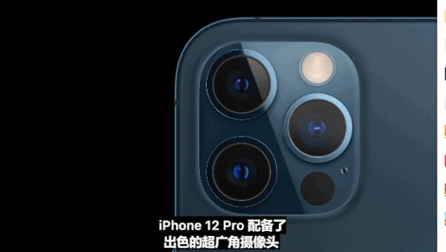 史上最强iPhone12震撼发布，澳中首发， $1199起！各种黑科技全面盘点（视频/组图） - 47