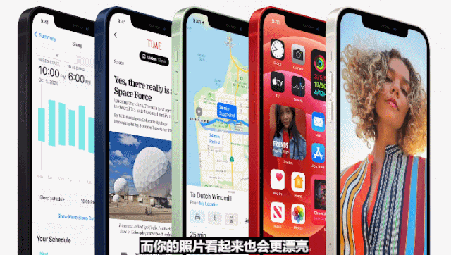 史上最强iPhone12震撼发布，澳中首发， $1199起！各种黑科技全面盘点（视频/组图） - 44
