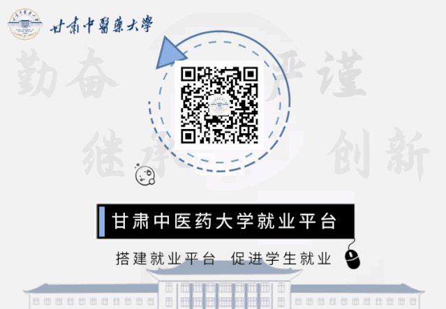 深圳锦瑞怎么样【招聘公告】深圳市锦瑞生物科技股份有限公司校园招聘_https://www.jmylbn.com_新闻资讯_第15张