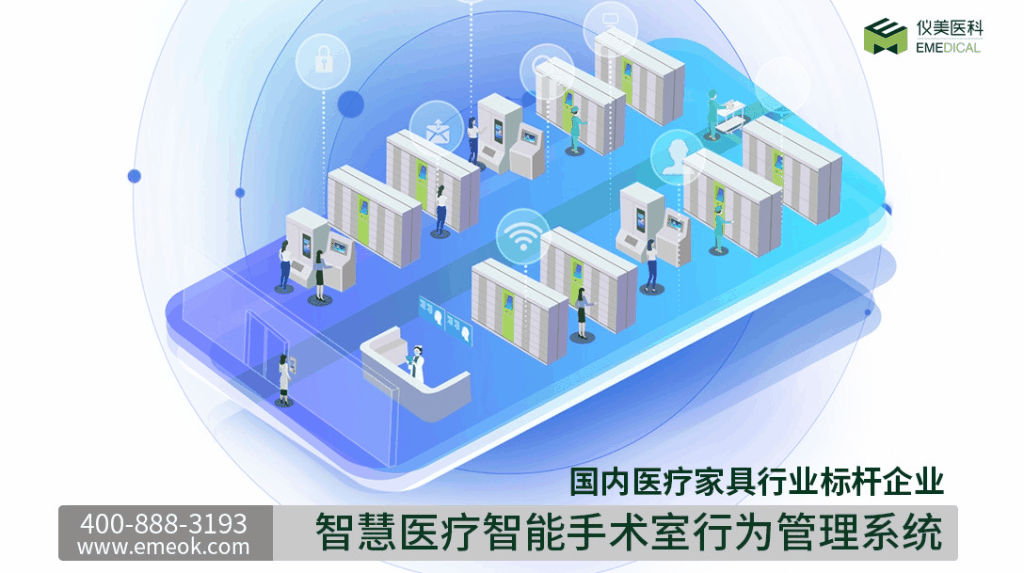 压缩医用氧气怎么使用洁净手术部医用气体系统设计探讨_https://www.jmylbn.com_新闻资讯_第1张