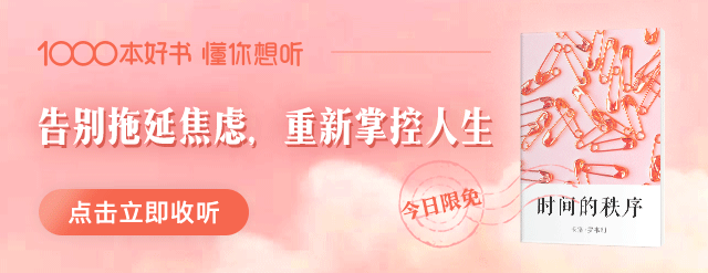 一个人的底气，藏在他赚钱的方式里