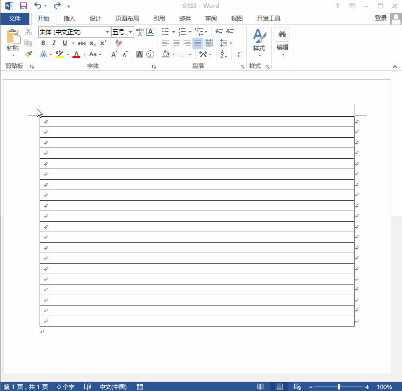 我的天 原来word也可以制作信筏纸 夏末的博客 程序员宝宝 程序员宝宝