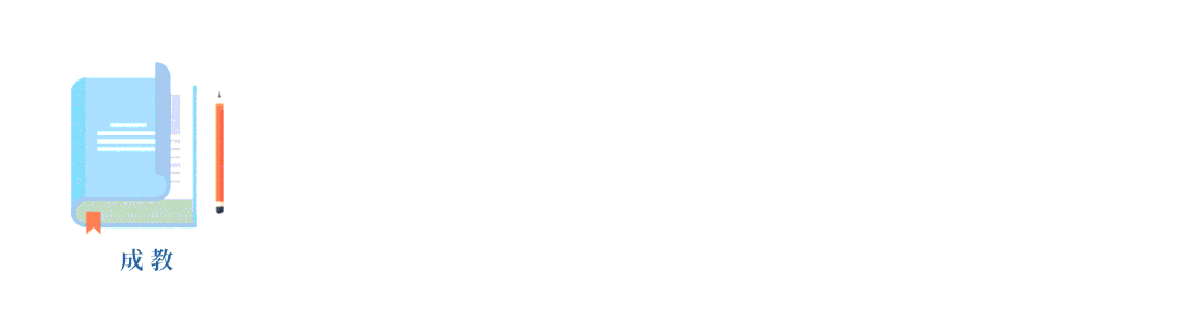 成都大学教务 校校合作|电子科技大学成都学院继续教育学院副校长杜辉一行莅临我院交流合作。