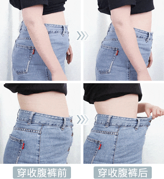 医用绷带怎么绑腹部“小腹婆”专属暖宫收腹裤，1秒“吸”走小肚腩，收腹不勒腹、舒适又好穿~_https://www.jmylbn.com_新闻资讯_第15张