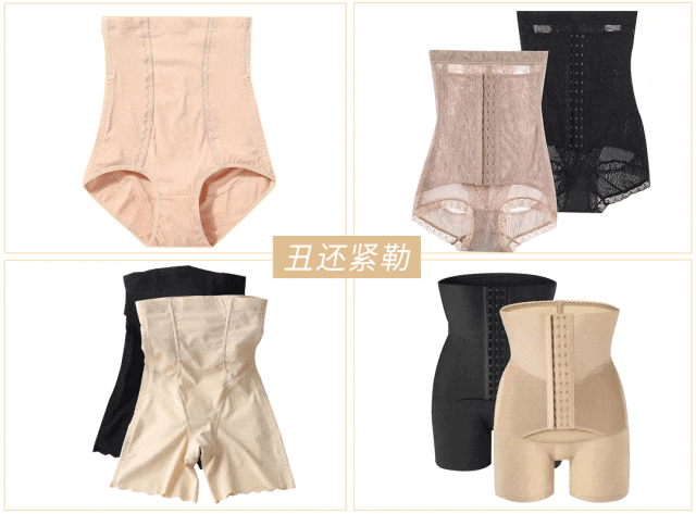 医用绷带怎么绑腹部“小腹婆”专属暖宫收腹裤，1秒“吸”走小肚腩，收腹不勒腹、舒适又好穿~_https://www.jmylbn.com_新闻资讯_第25张