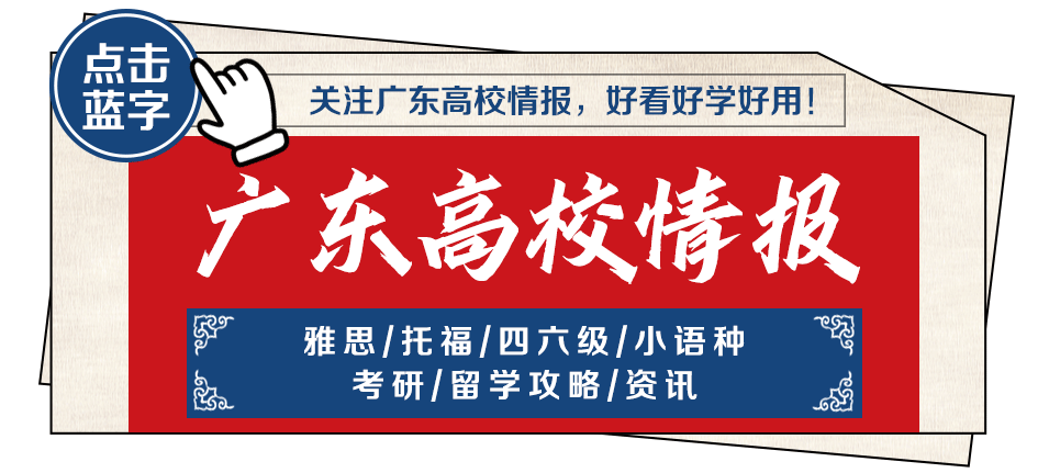 乒乓球的英语 乒乒乓乓、国乒的英语课代表，有亿点可爱