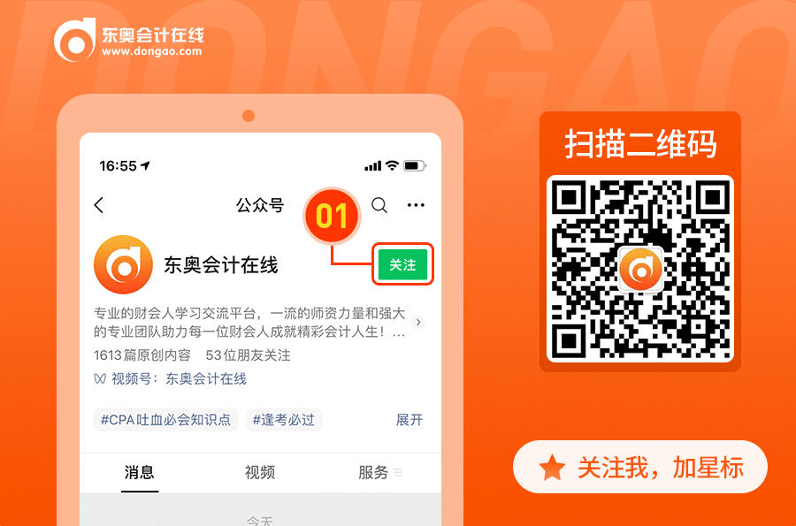 关于注会考试成绩有效期……(注会成绩有效期延长一年是所有人吗)