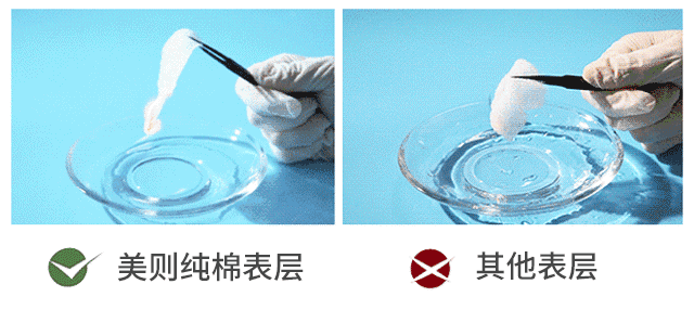 99%的女孩都用错了姨妈巾!你以为的棉柔≠纯棉?