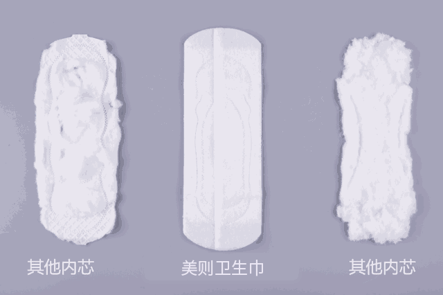99%的女孩都用错了姨妈巾!你以为的棉柔≠纯棉?