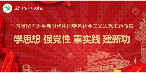 HYJ微波治疗是什么【健康科普】做完痔疮手术别大意，术后康复应注意这些~-上海聚慕医疗器械有限公司