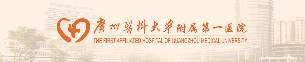 输尿管鞘是什么曾国华团队牵头国际多中心研究揭示末端可弯负压吸引鞘在输尿管软镜取石术中的优势_https://www.jmylbn.com_新闻资讯_第1张