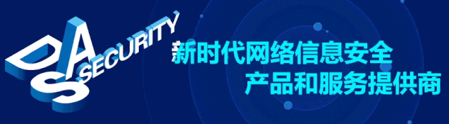 數世咨詢「中國網路安全能力百強」榜單發布，安恒資訊榮獲「領軍者」稱號！ 科技 第1張