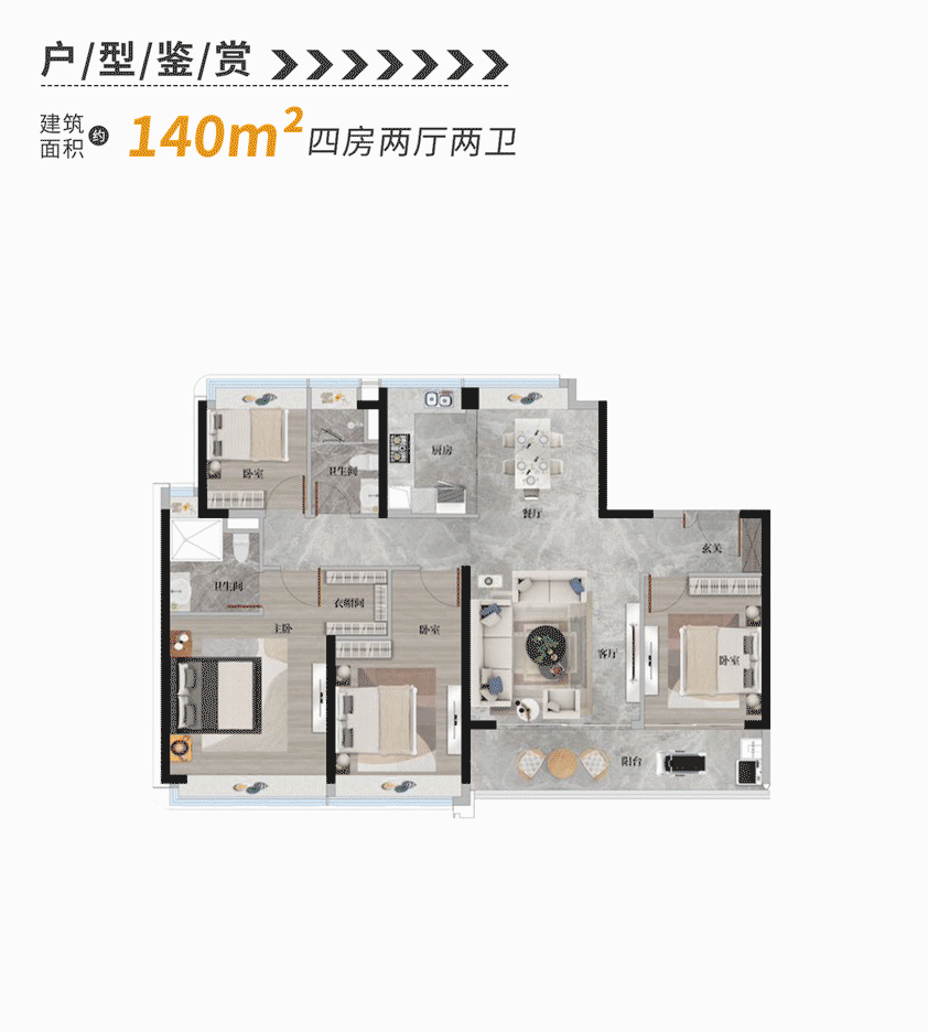 越秀万博瑞麓府18栋住宅获批新预售证，15套房源入市！