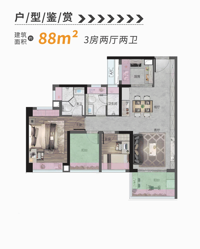 番禺越秀大学星汇城配套兑现，值得入手！