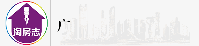 最新！2月份70城房价数据出炉，广州领跑一线城市！