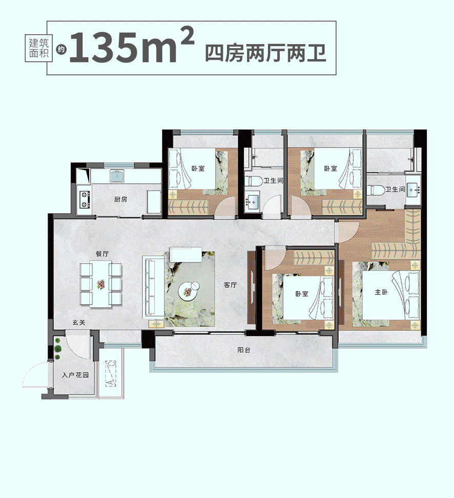 南沙能建湾区金融城即将加推88-137㎡