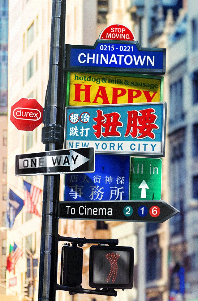 杜蕾斯春节不停更！又贡献了一批污力滔滔海报！(图16)