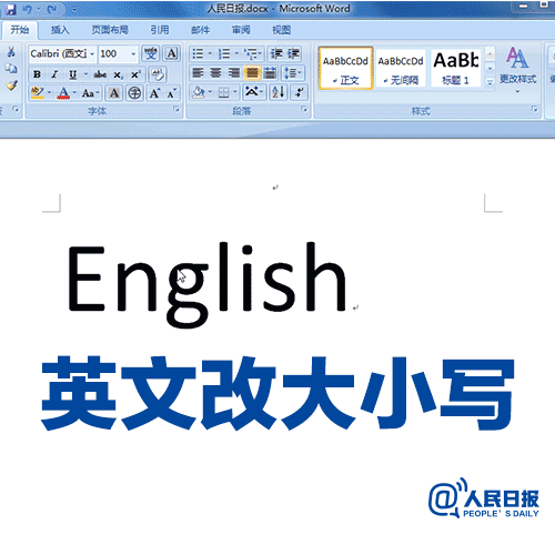 word表格跨页显示表头_word里表格表头跨页_word里的表格跨页怎么办