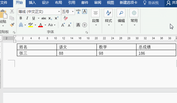 word里表格表头跨页_word表格跨页显示表头_word里的表格跨页怎么办