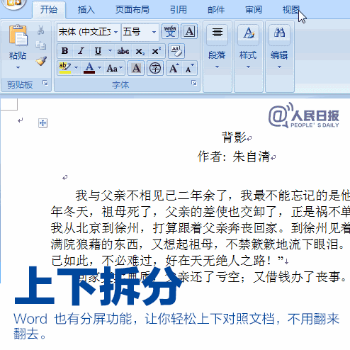 word里表格表头跨页_word里的表格跨页怎么办_word表格跨页显示表头