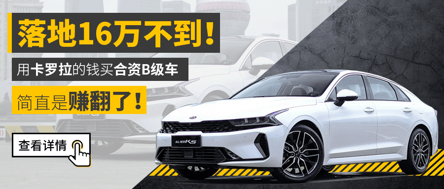 我花了210万 就为了合法飙车?!-微信头条网 我花了210万 就为了合法飙车?!