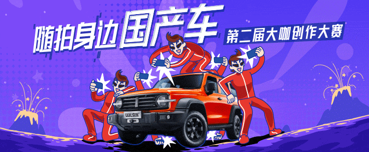 安装运动木地板|游艇木地板/地毯灯/多色氛围灯 这款“豪车”才8.58万起?