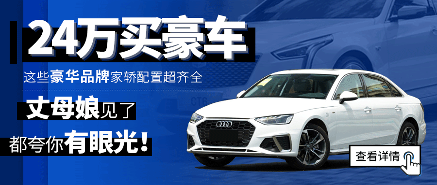 谁说30万是国产车禁飞区 领克05 Vs 领克09 运动与豪华之争 玩车tv 每日精选公众号文章