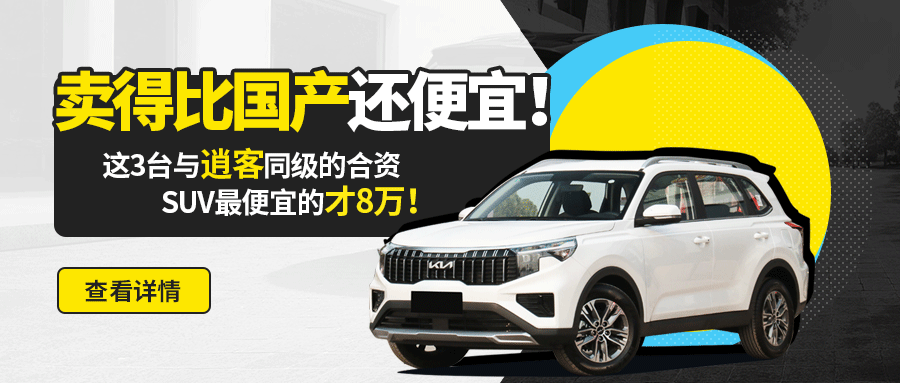 国产新人王！42.1%热效率+水晶挡把+雅马哈音响，将出口海外！